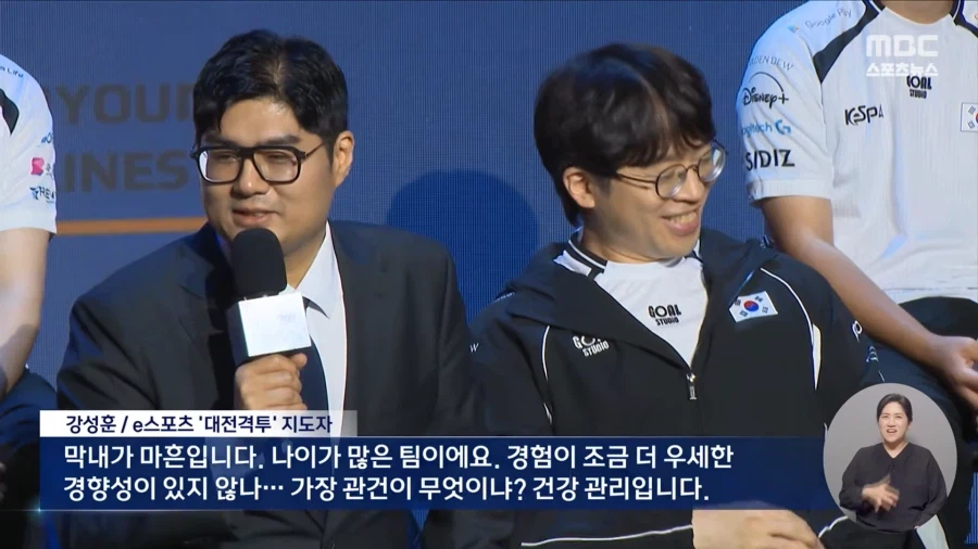 금메달을 따도 군면제 혜택을 못받는 최악의 종목