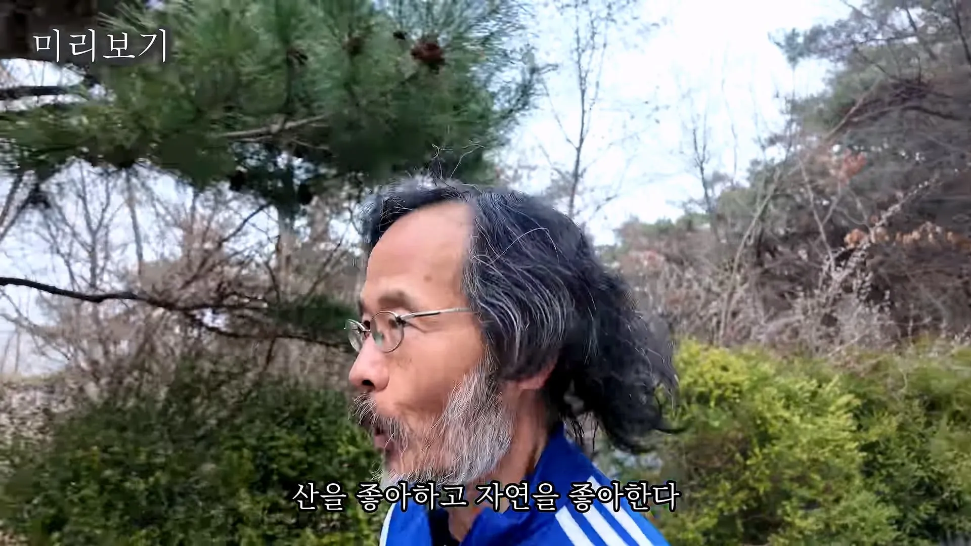 120kg 지게 지고 7시간 등반한다는 관악산 지게꾼의 하루