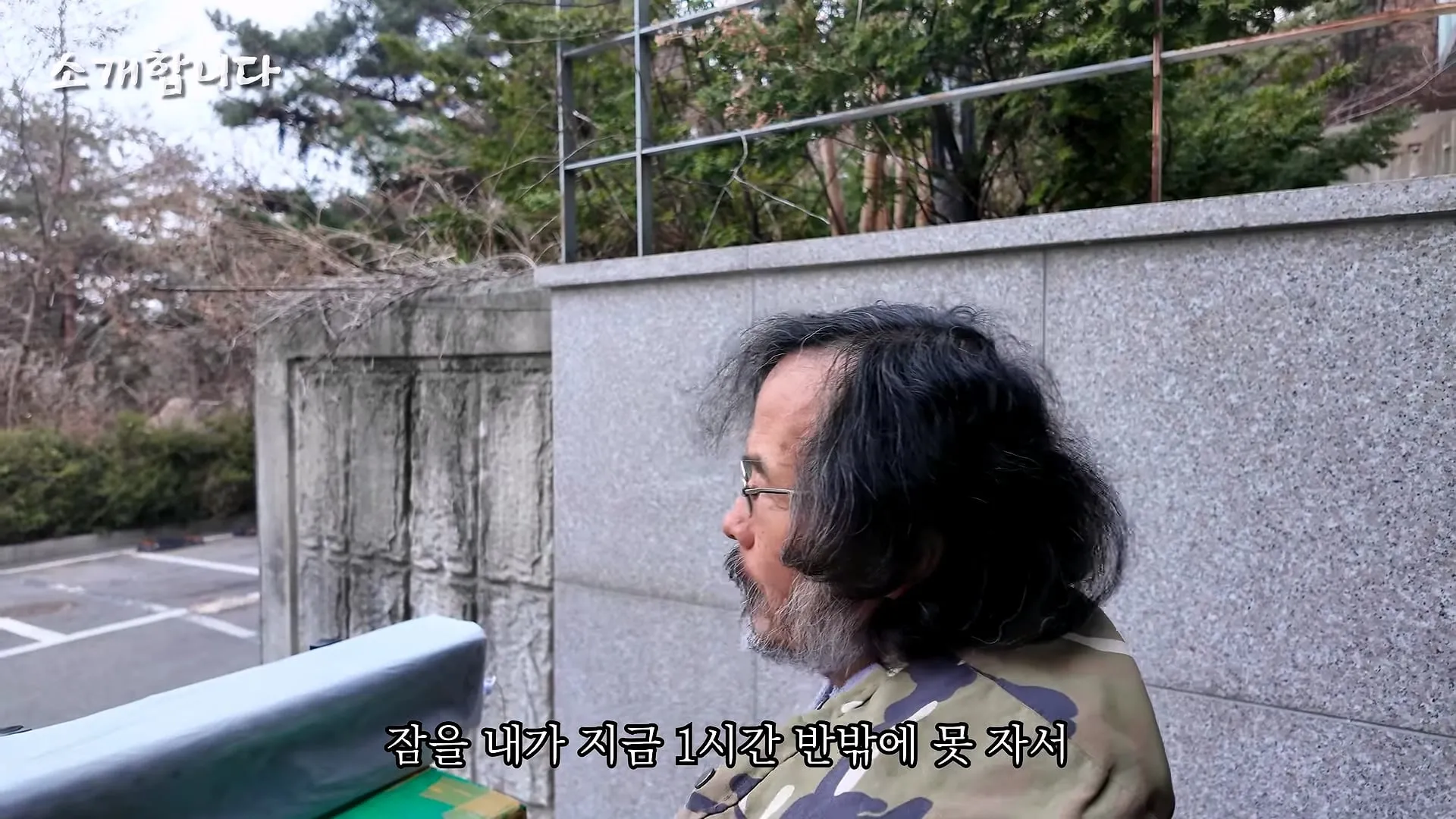 120kg 지게 지고 7시간 등반한다는 관악산 지게꾼의 하루