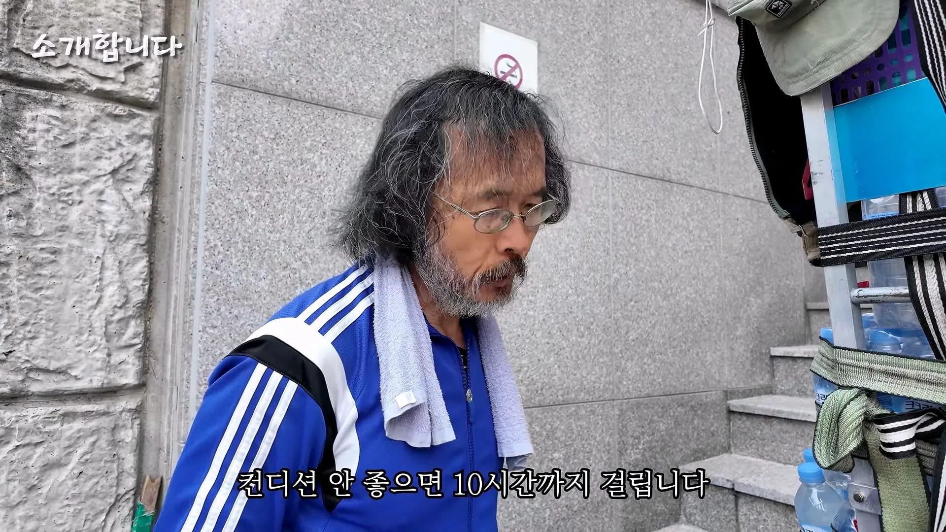 120kg 지게 지고 7시간 등반한다는 관악산 지게꾼의 하루