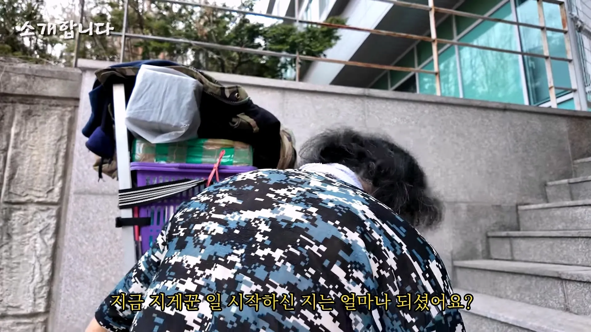 120kg 지게 지고 7시간 등반한다는 관악산 지게꾼의 하루