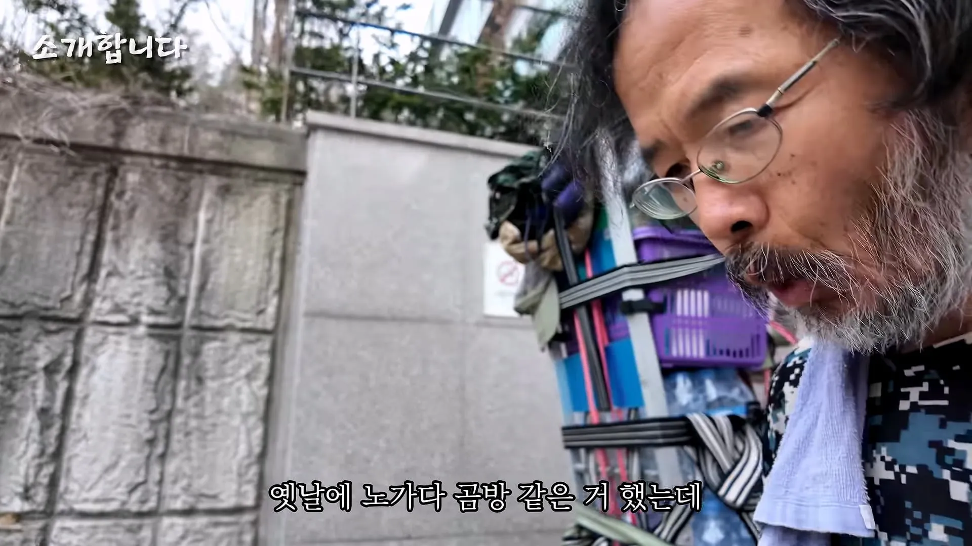 120kg 지게 지고 7시간 등반한다는 관악산 지게꾼의 하루