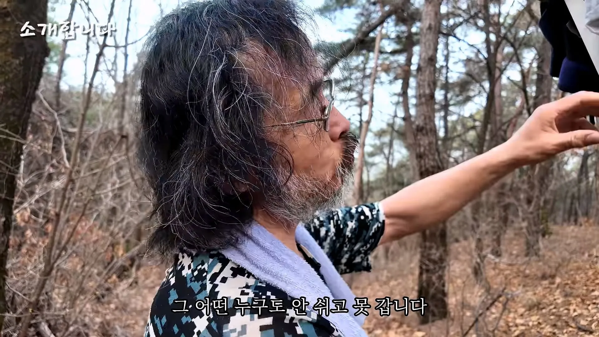 120kg 지게 지고 7시간 등반한다는 관악산 지게꾼의 하루