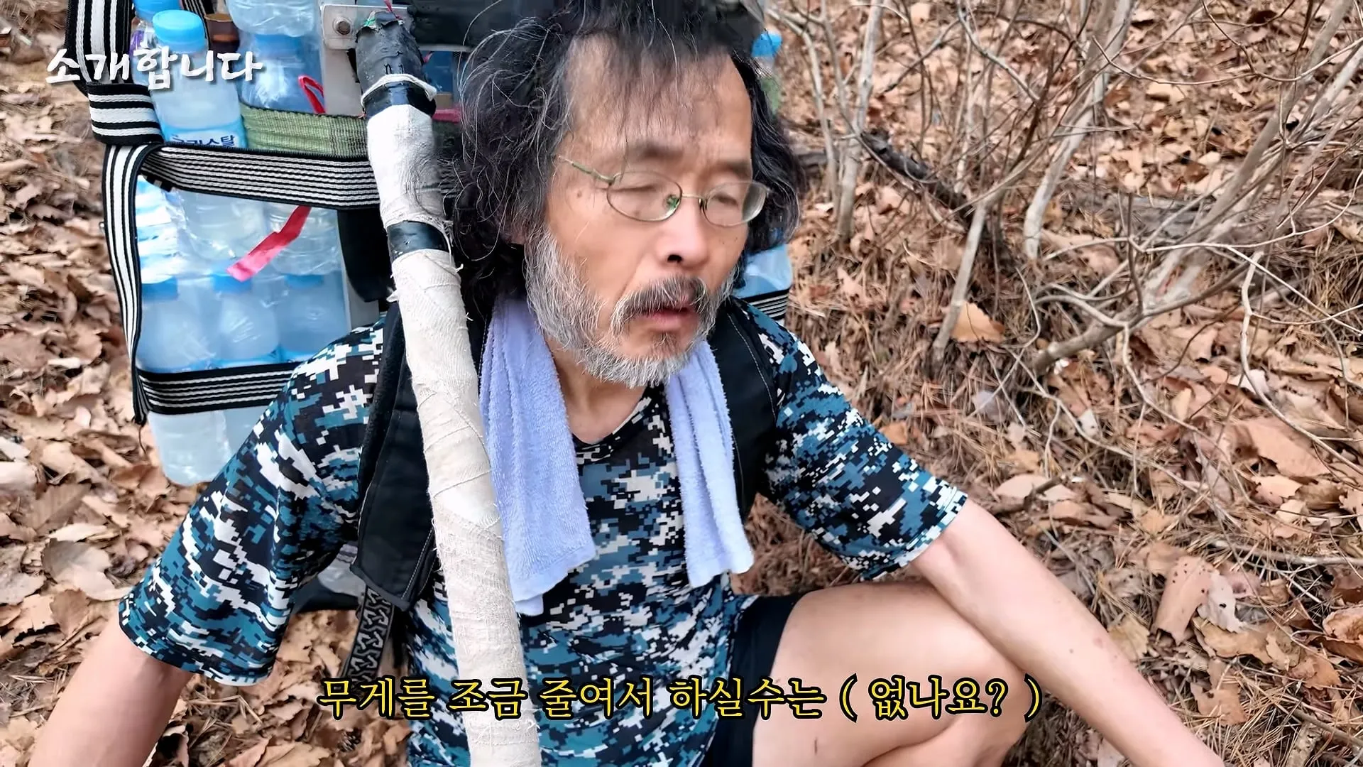 120kg 지게 지고 7시간 등반한다는 관악산 지게꾼의 하루