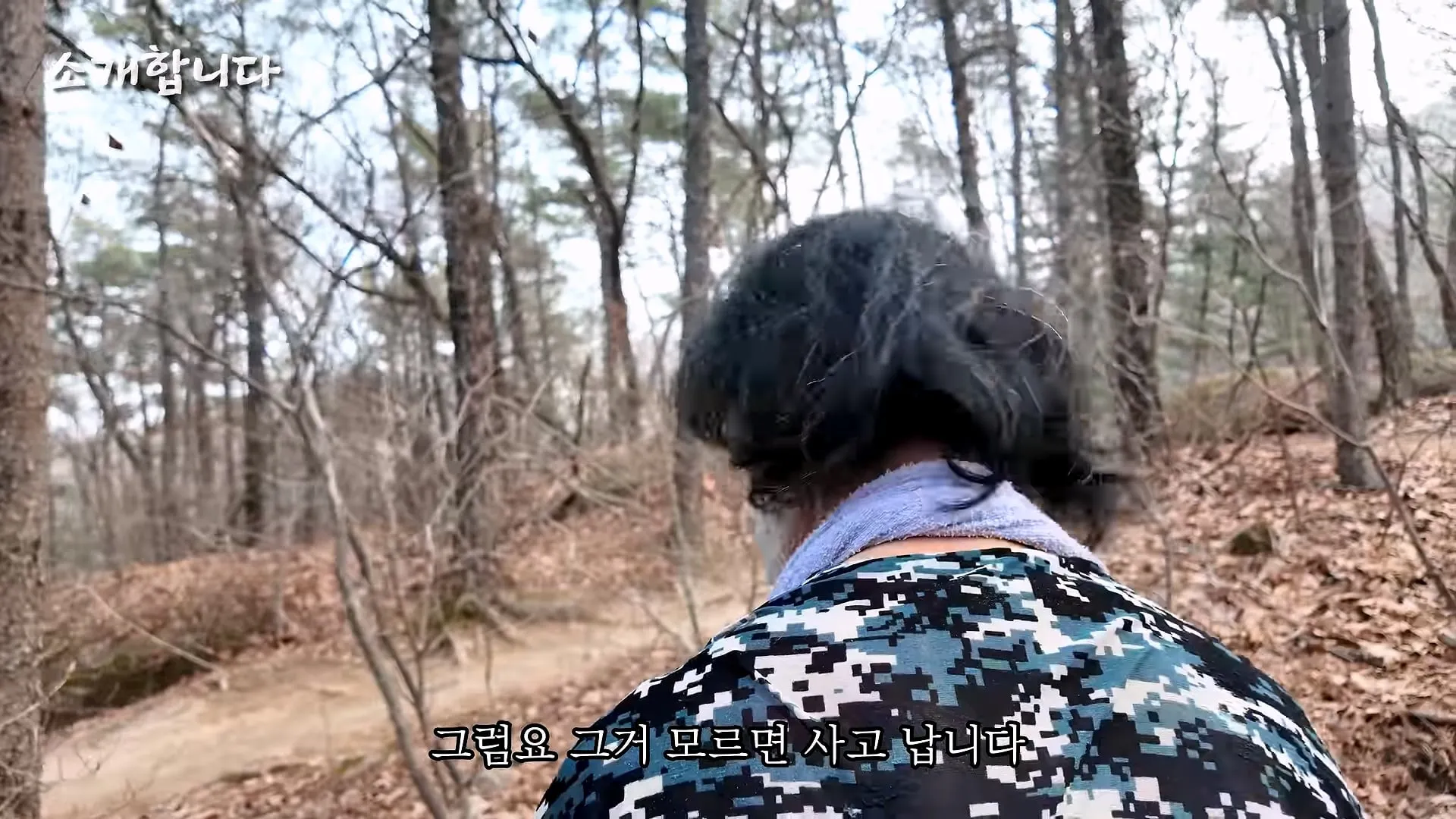 120kg 지게 지고 7시간 등반한다는 관악산 지게꾼의 하루