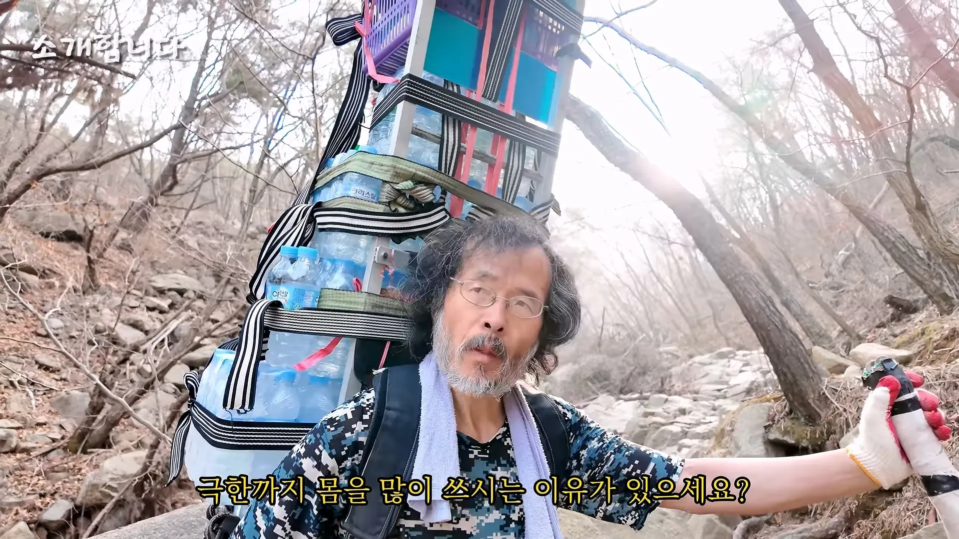 120kg 지게 지고 7시간 등반한다는 관악산 지게꾼의 하루
