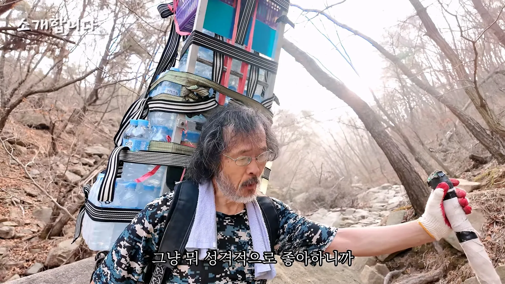 120kg 지게 지고 7시간 등반한다는 관악산 지게꾼의 하루