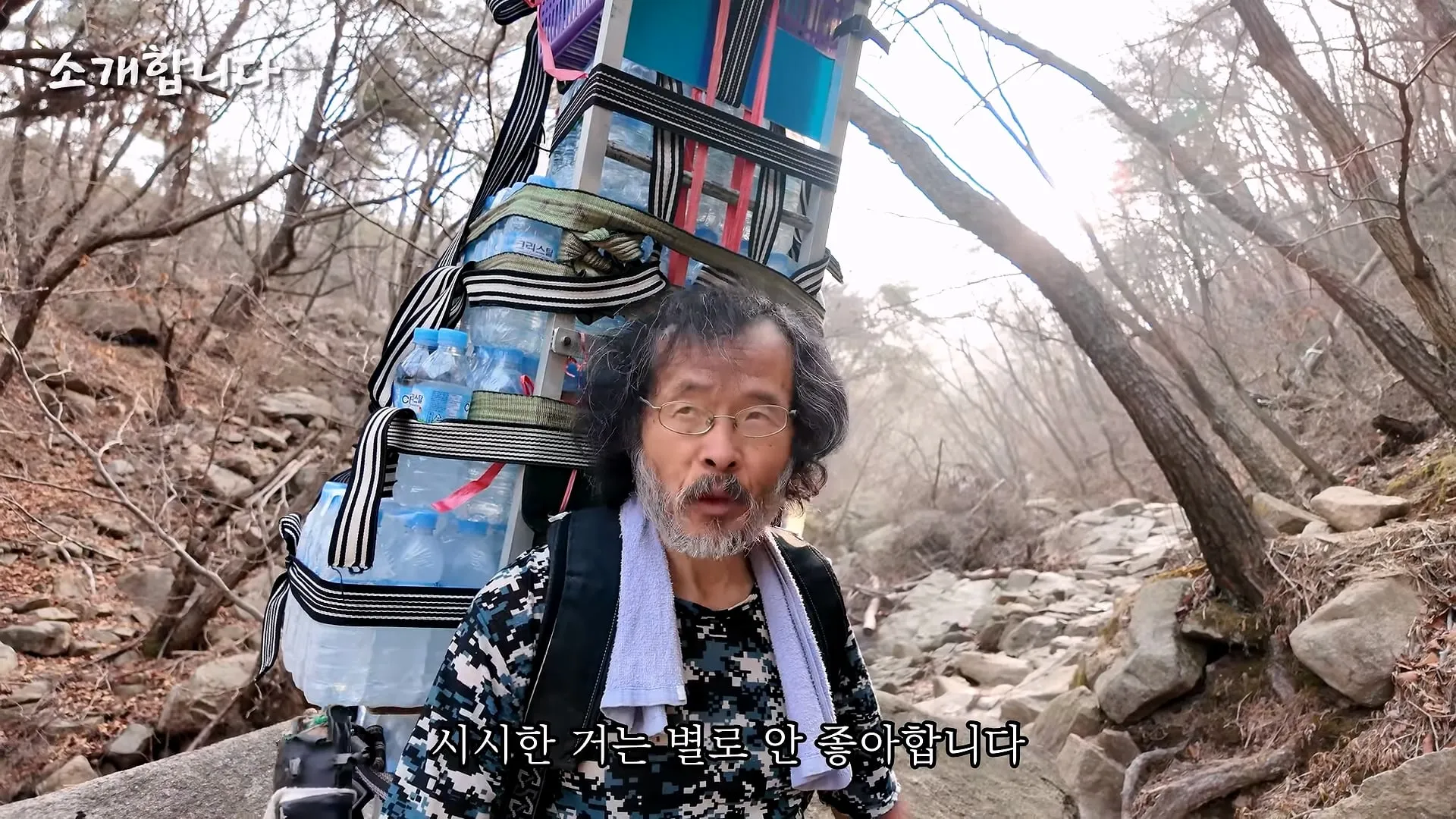 120kg 지게 지고 7시간 등반한다는 관악산 지게꾼의 하루