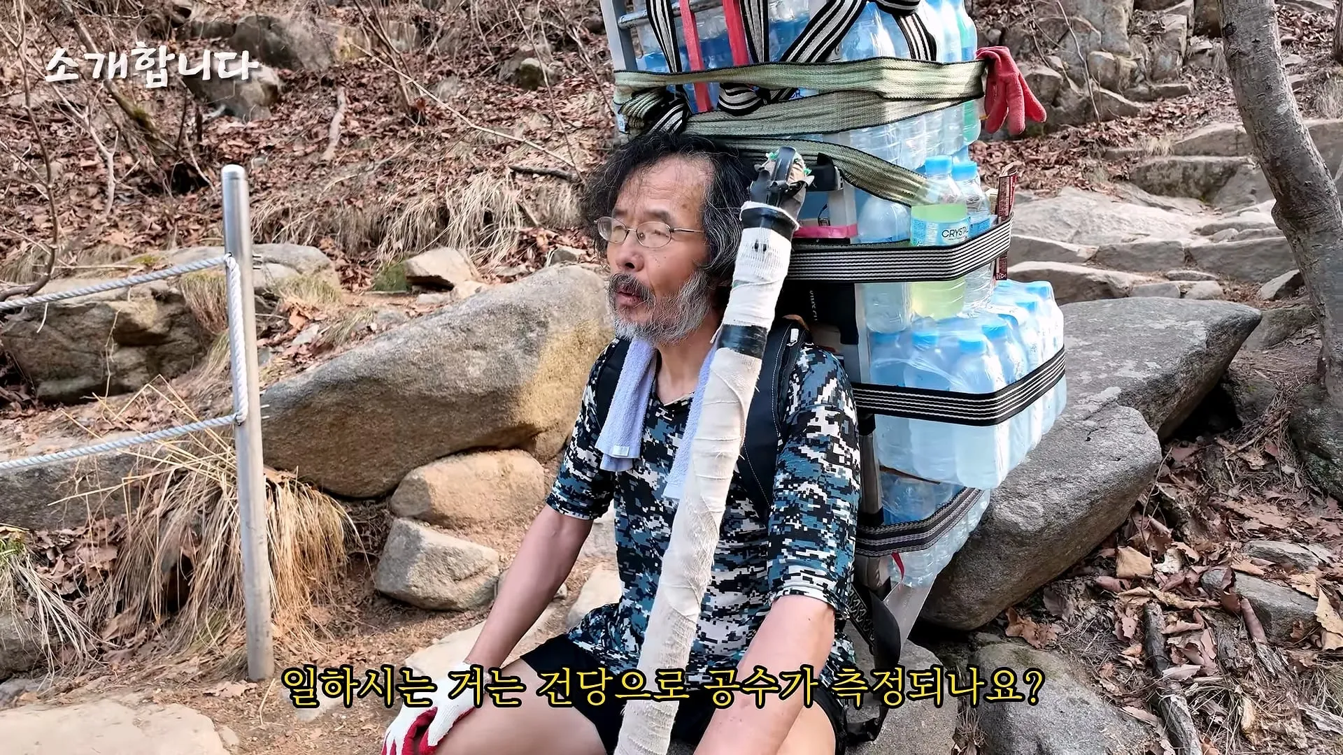 120kg 지게 지고 7시간 등반한다는 관악산 지게꾼의 하루