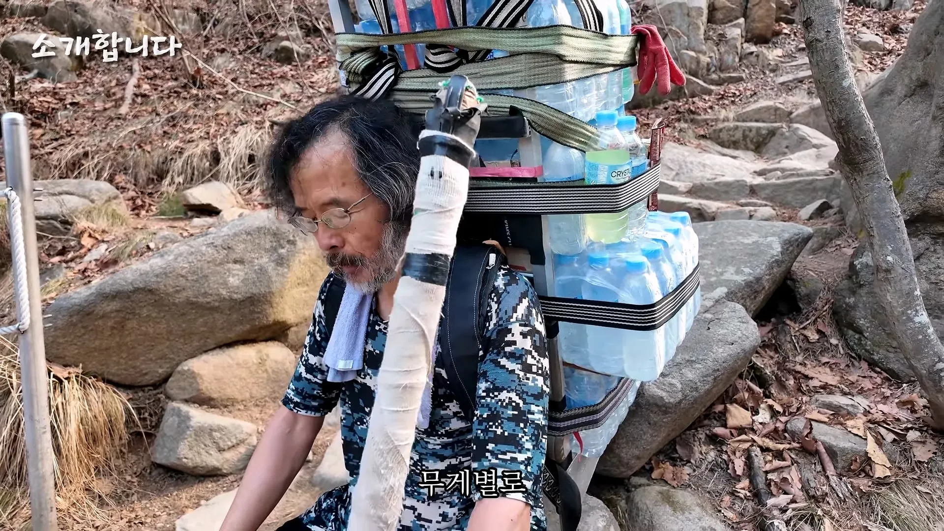 120kg 지게 지고 7시간 등반한다는 관악산 지게꾼의 하루