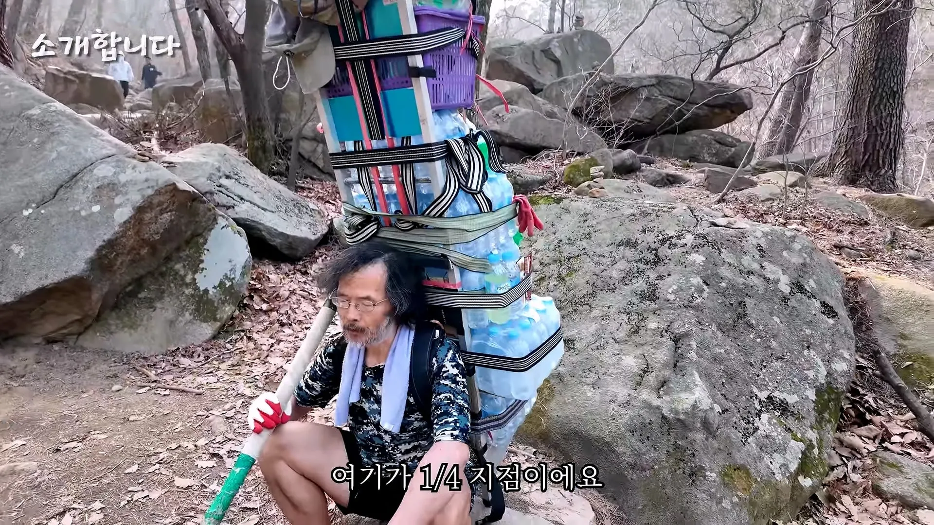 120kg 지게 지고 7시간 등반한다는 관악산 지게꾼의 하루