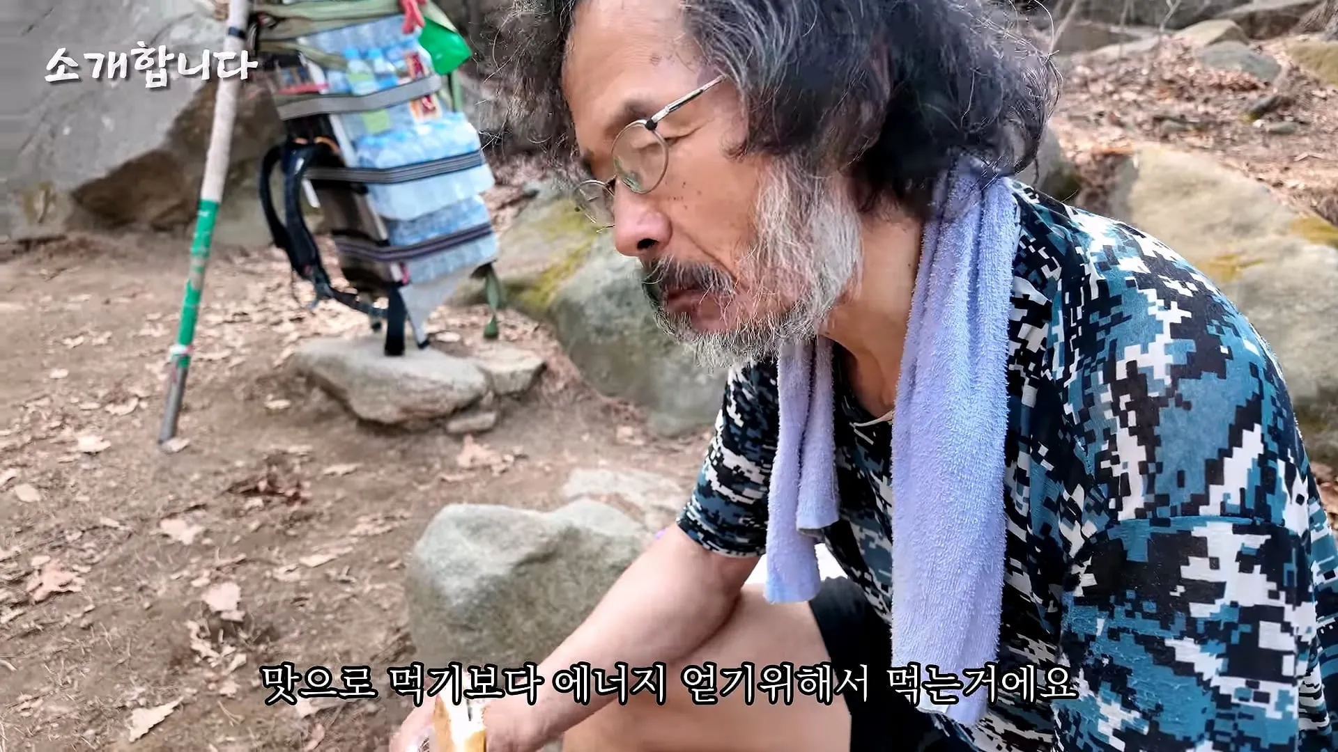 120kg 지게 지고 7시간 등반한다는 관악산 지게꾼의 하루