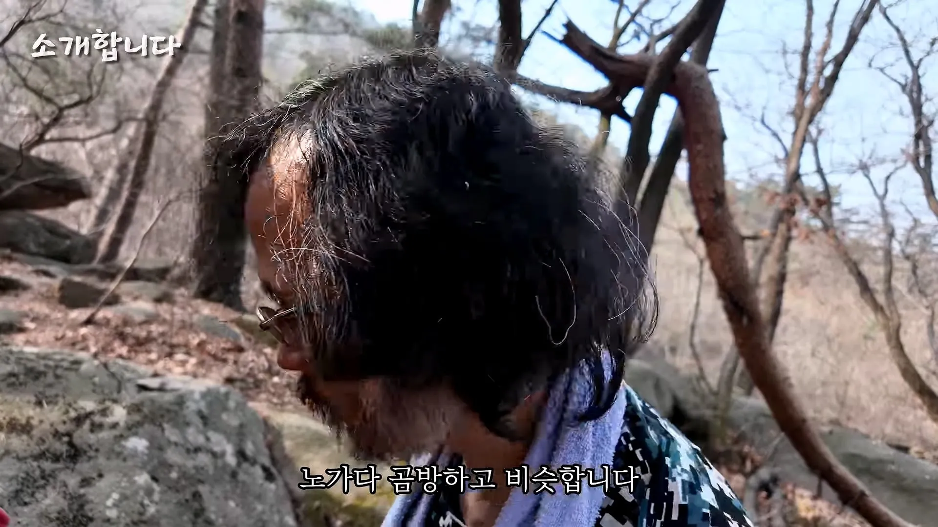 120kg 지게 지고 7시간 등반한다는 관악산 지게꾼의 하루