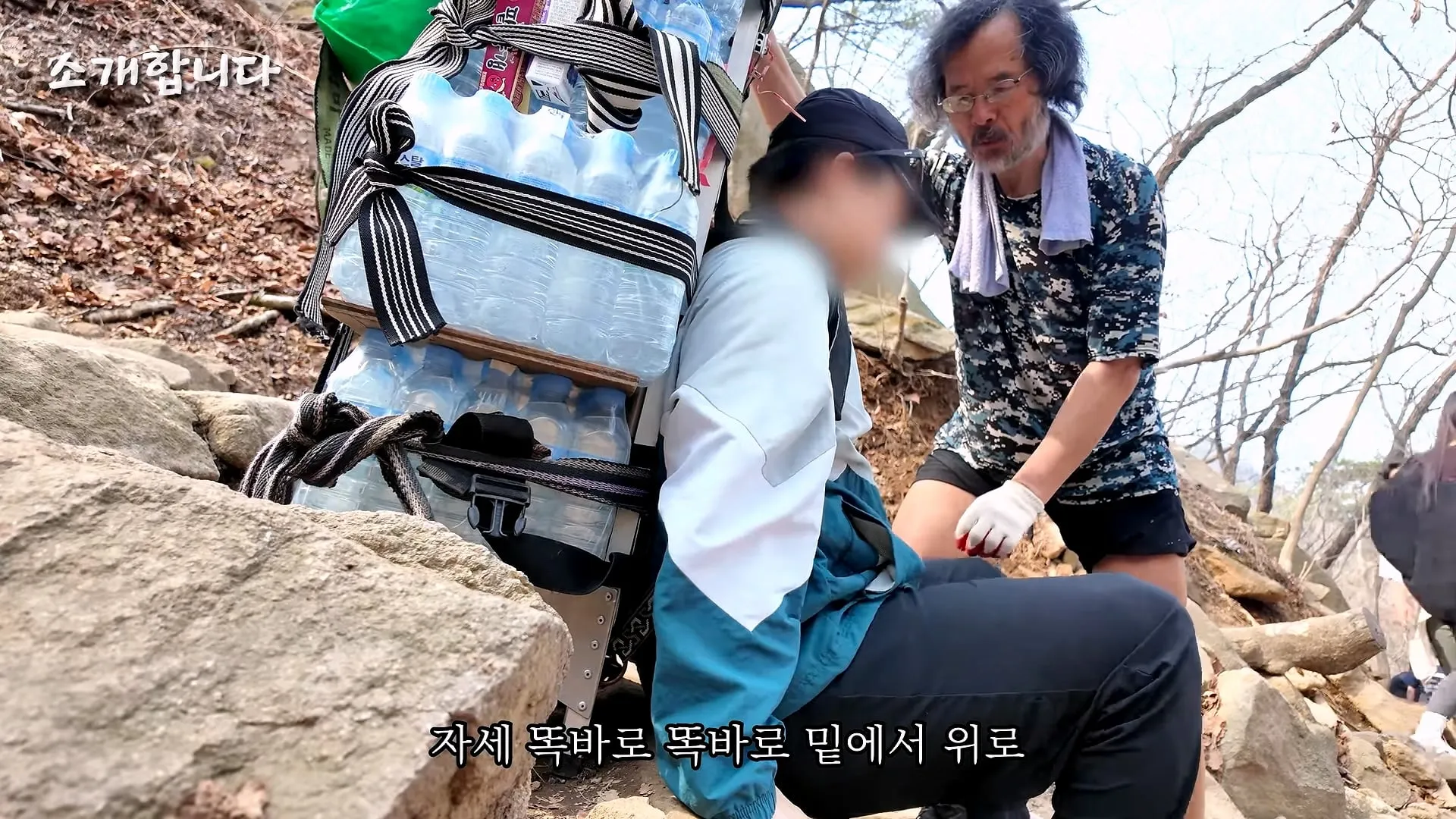 120kg 지게 지고 7시간 등반한다는 관악산 지게꾼의 하루