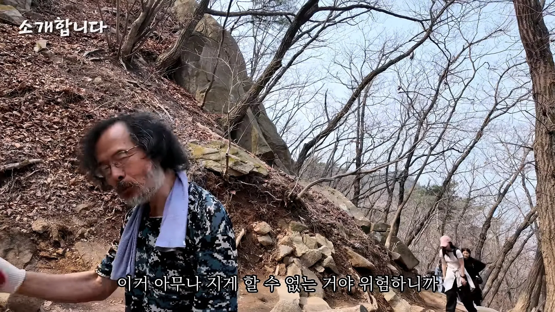 120kg 지게 지고 7시간 등반한다는 관악산 지게꾼의 하루