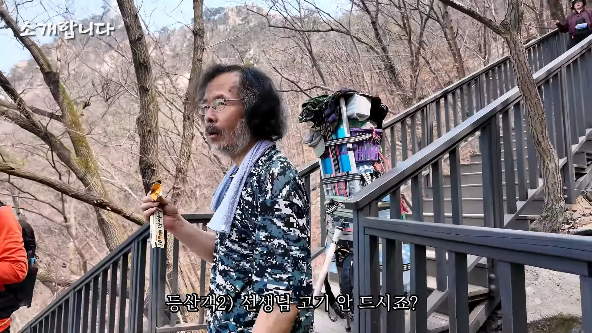 120kg 지게 지고 7시간 등반한다는 관악산 지게꾼의 하루