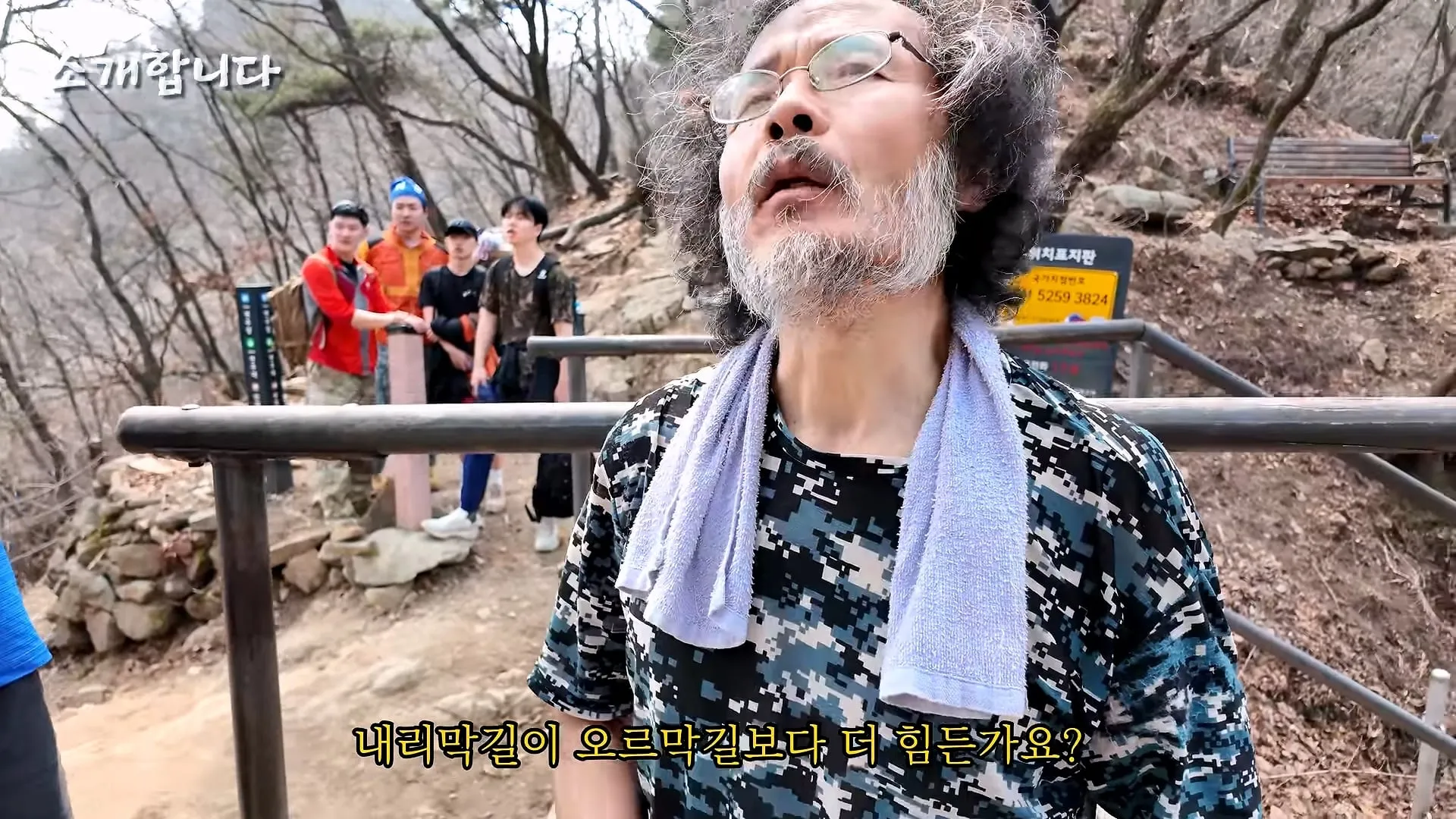 120kg 지게 지고 7시간 등반한다는 관악산 지게꾼의 하루