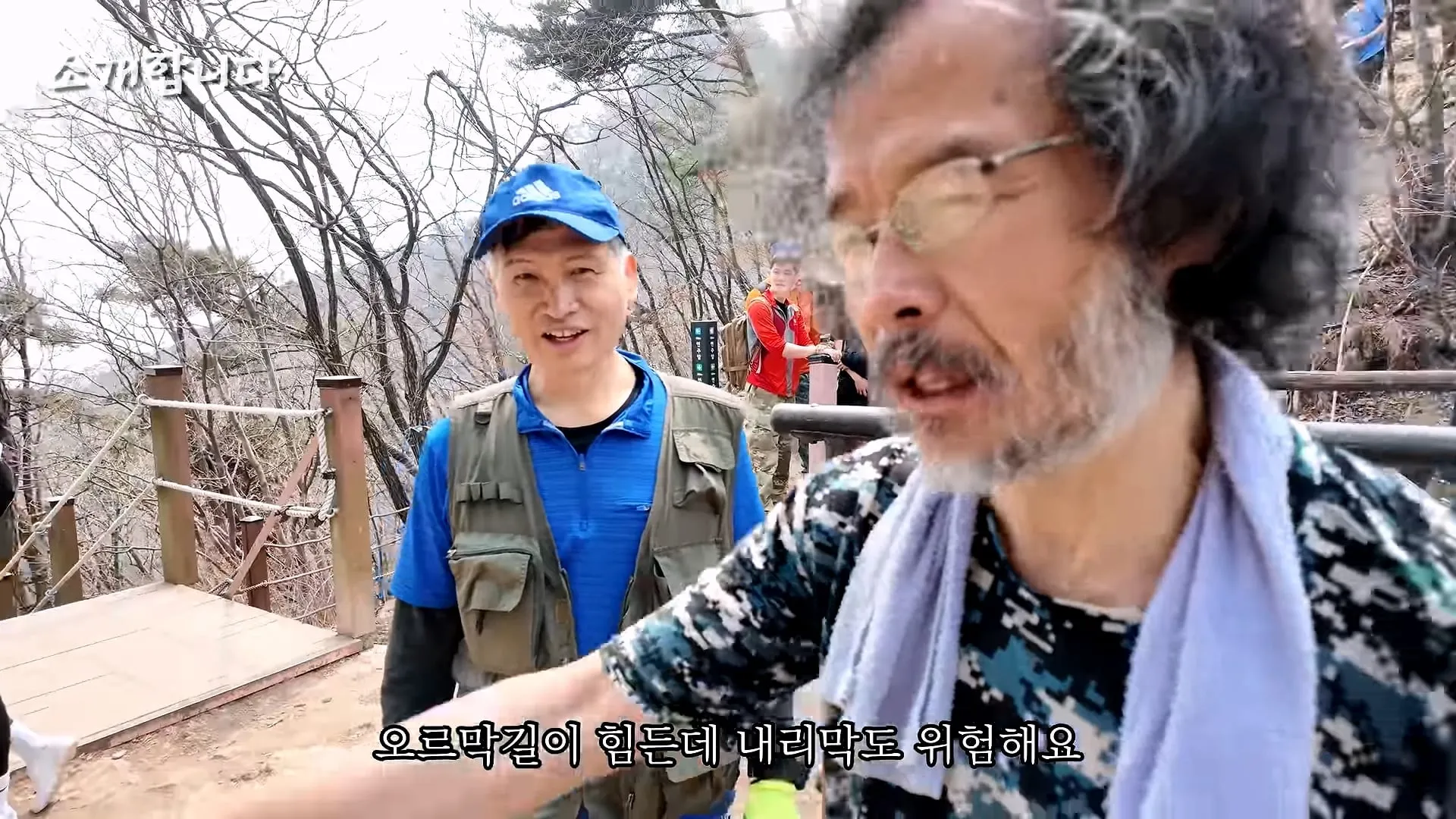 120kg 지게 지고 7시간 등반한다는 관악산 지게꾼의 하루