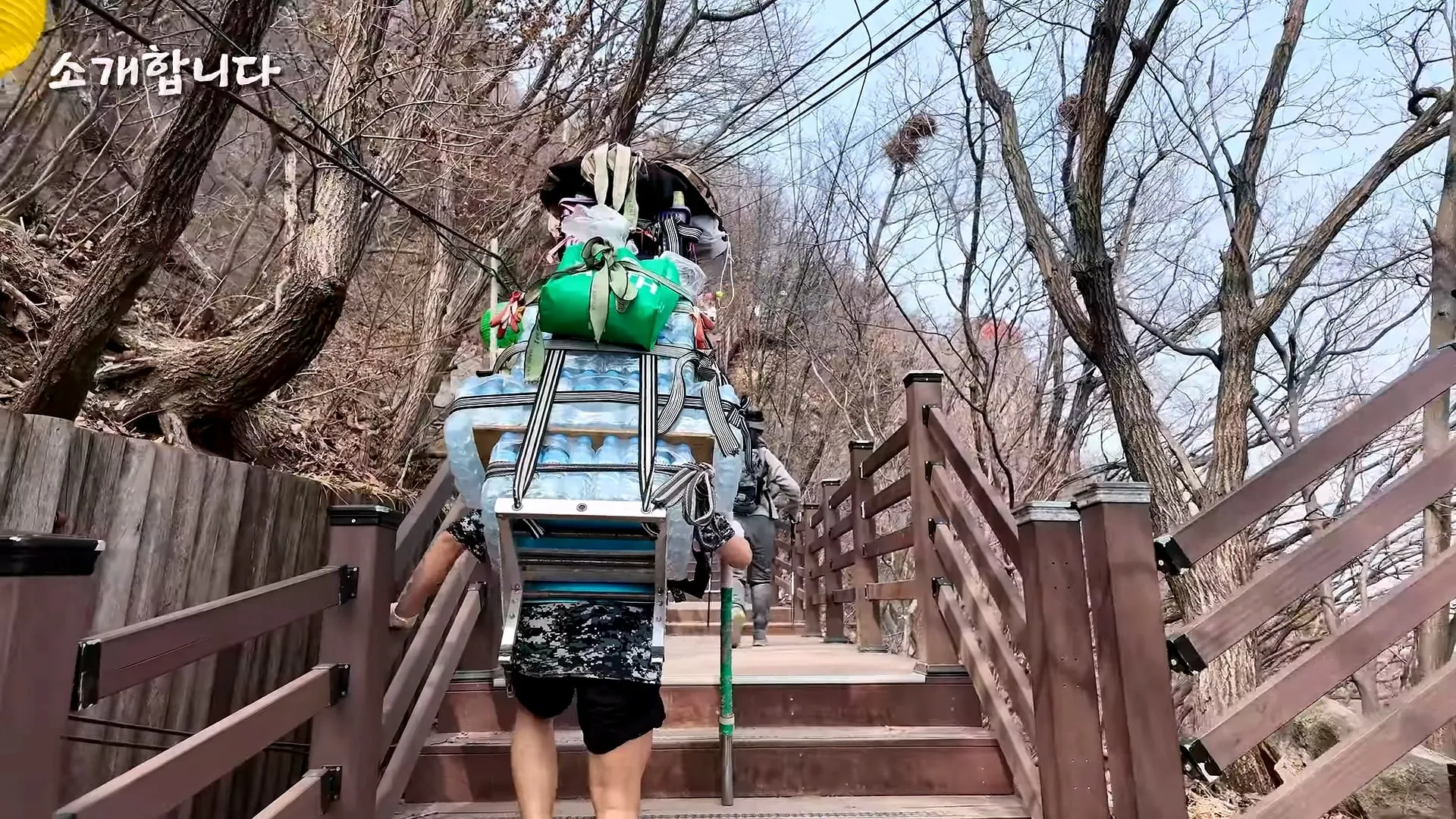 120kg 지게 지고 7시간 등반한다는 관악산 지게꾼의 하루