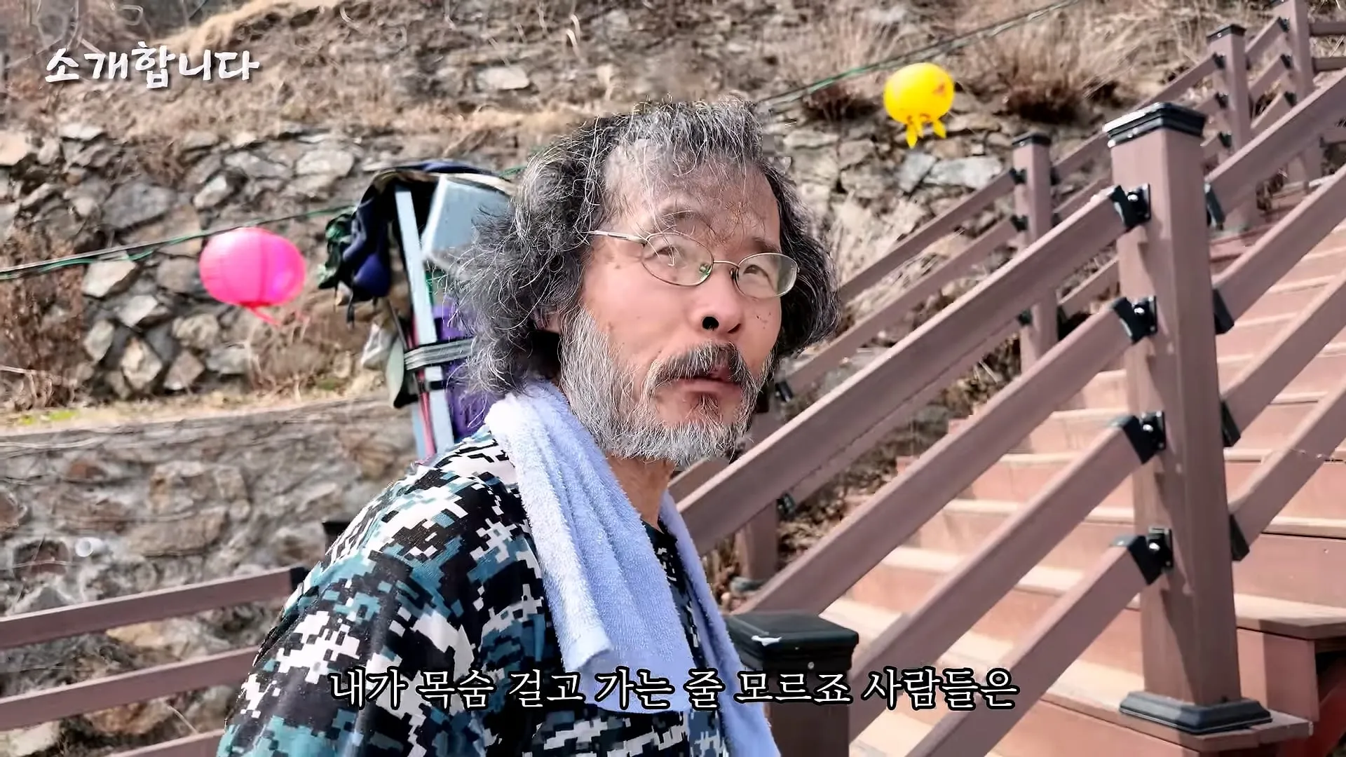 120kg 지게 지고 7시간 등반한다는 관악산 지게꾼의 하루