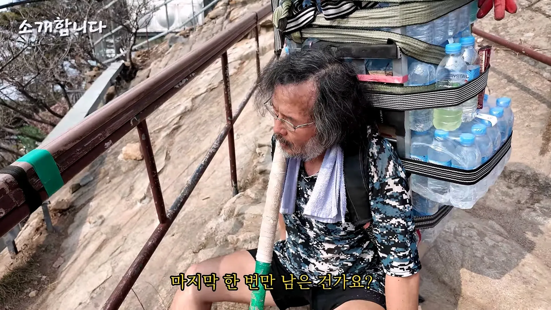 120kg 지게 지고 7시간 등반한다는 관악산 지게꾼의 하루