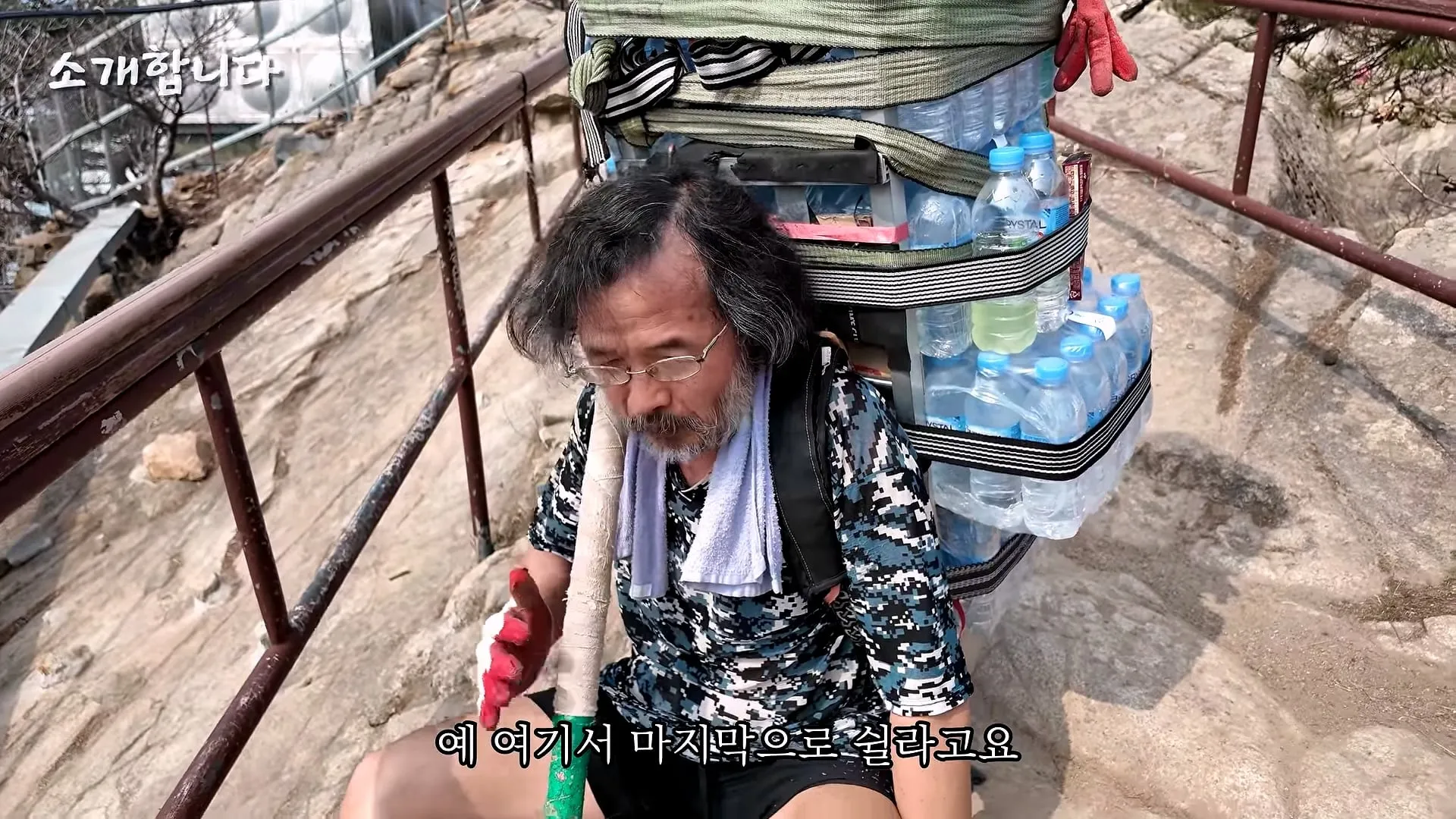 120kg 지게 지고 7시간 등반한다는 관악산 지게꾼의 하루
