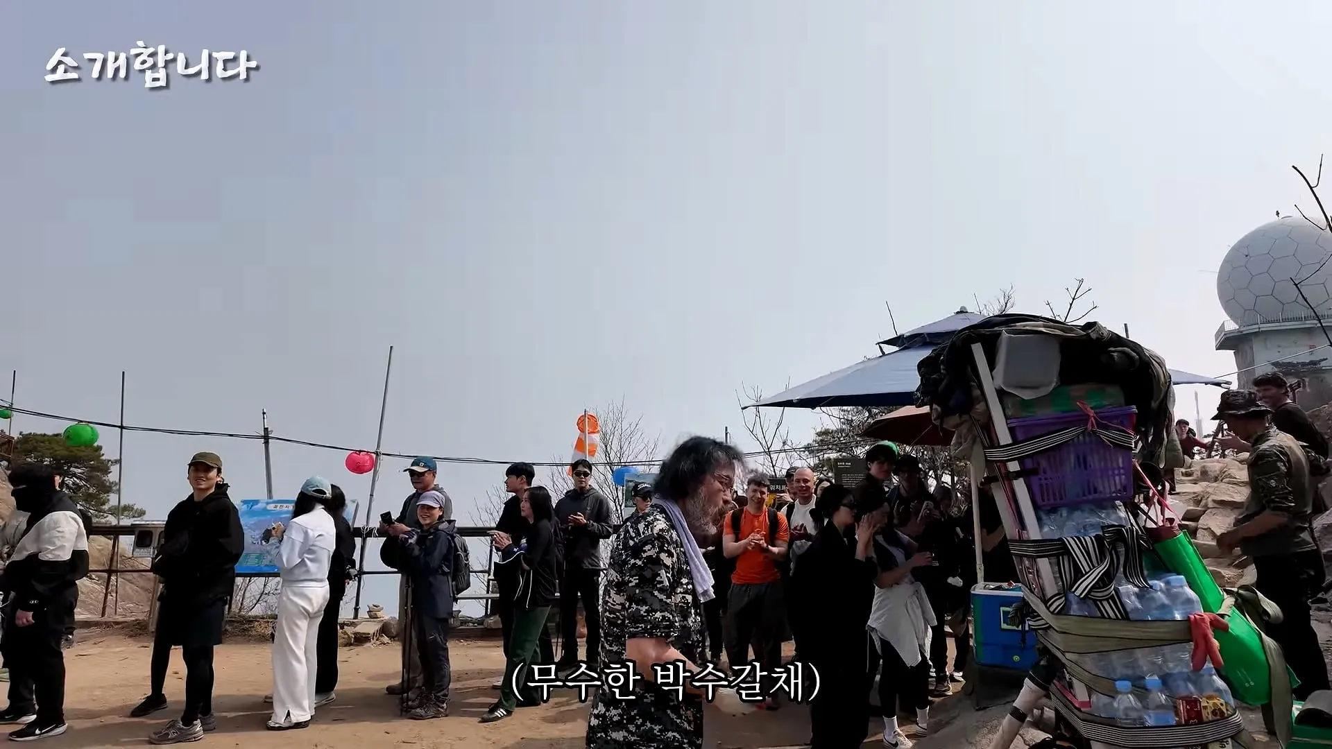 120kg 지게 지고 7시간 등반한다는 관악산 지게꾼의 하루