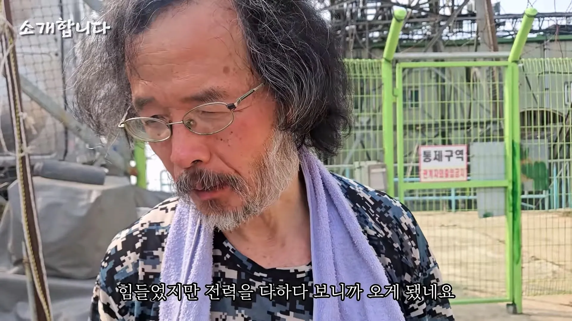 120kg 지게 지고 7시간 등반한다는 관악산 지게꾼의 하루