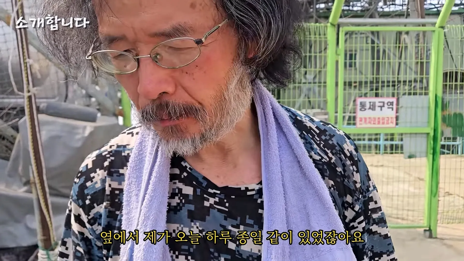120kg 지게 지고 7시간 등반한다는 관악산 지게꾼의 하루