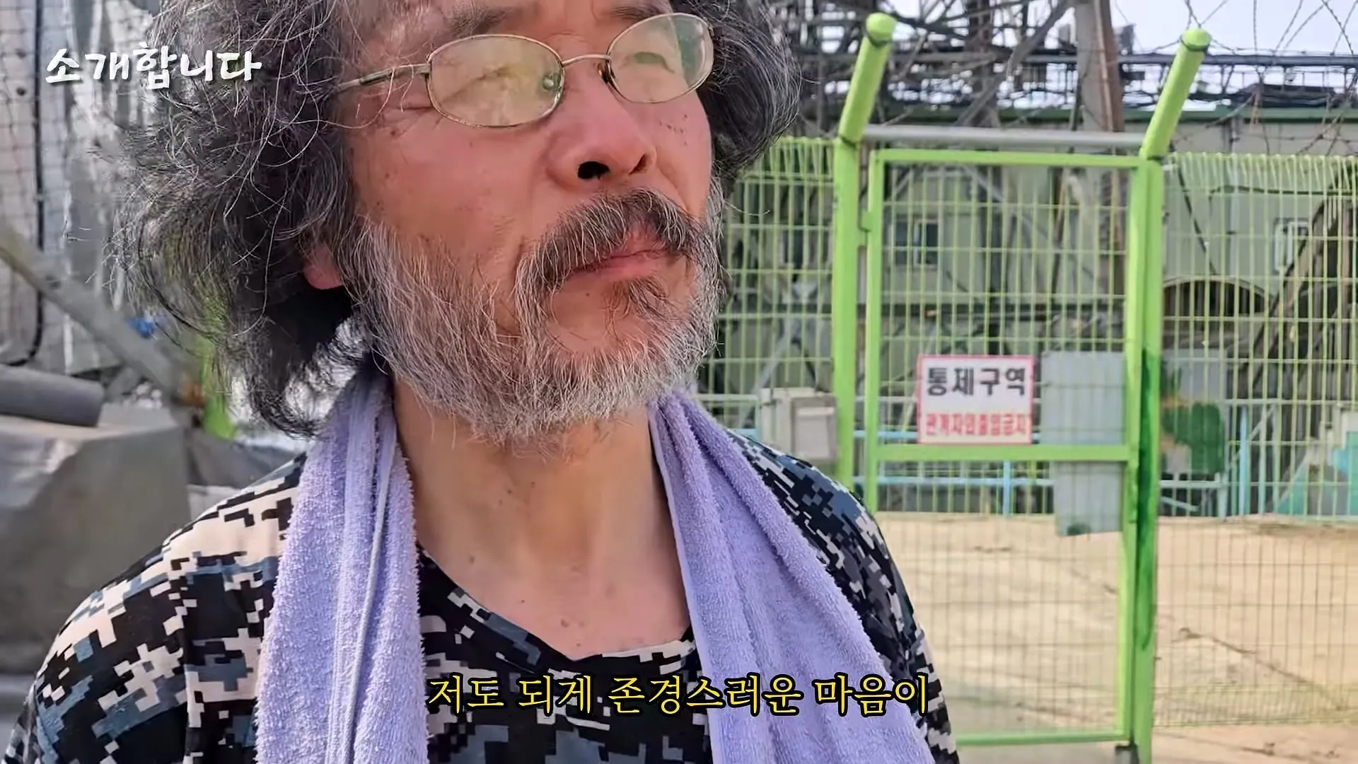 120kg 지게 지고 7시간 등반한다는 관악산 지게꾼의 하루