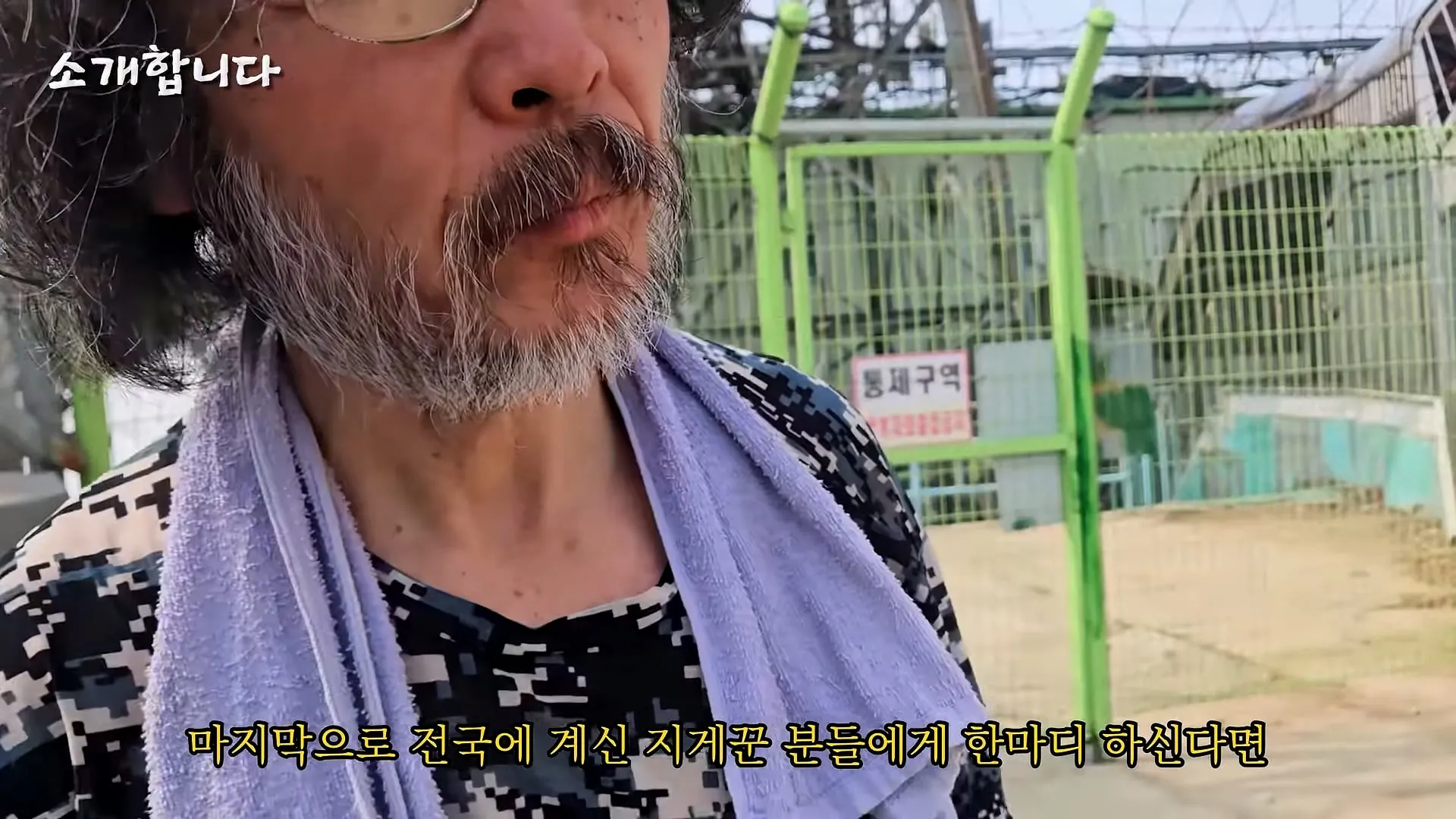 120kg 지게 지고 7시간 등반한다는 관악산 지게꾼의 하루