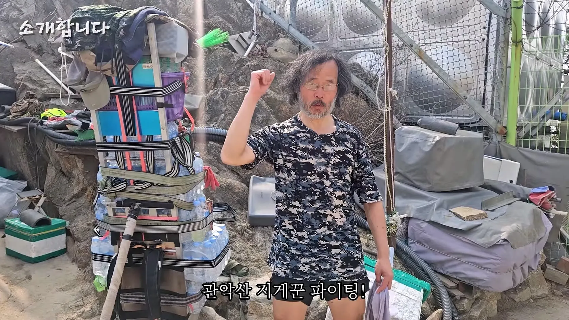 120kg 지게 지고 7시간 등반한다는 관악산 지게꾼의 하루