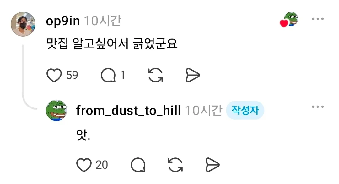 경주 맛집 알아내는 법