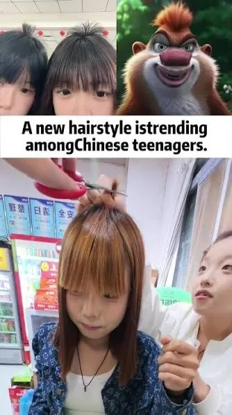 중국 초중생 사이에서 유행 중이라는 머리