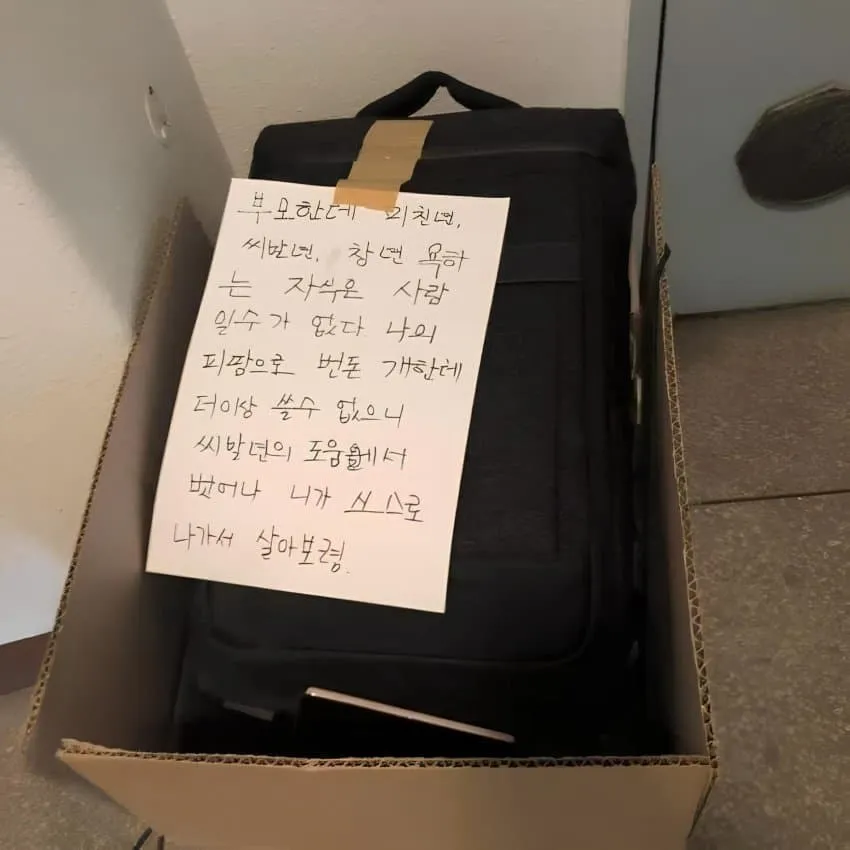 사춘기가 사라지는 마법