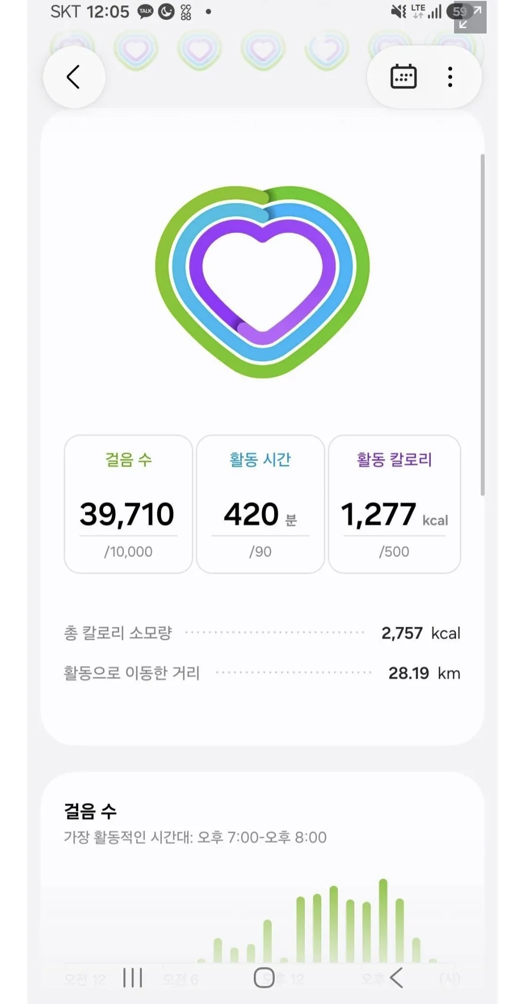 여친이 산책을 좋아한다했다.jpg