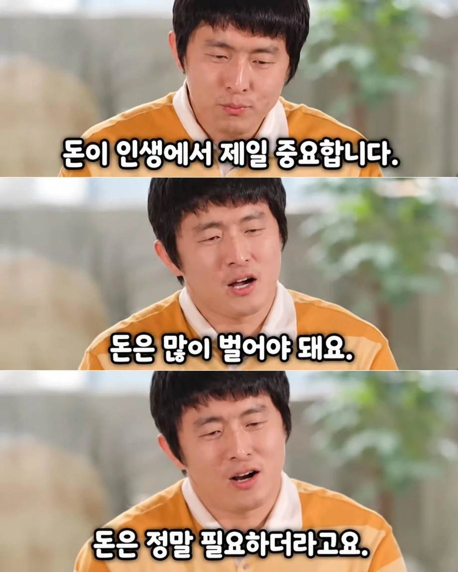 기안84가 택배 상하차 18만원 벌고 깨달은 인생 진리