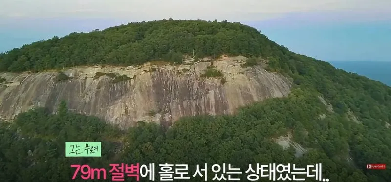 美] 등반 중 절벽에 갇히자, 벽 잡고 한손으로 셀프 신고한 남자