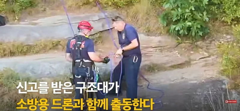 美] 등반 중 절벽에 갇히자, 벽 잡고 한손으로 셀프 신고한 남자