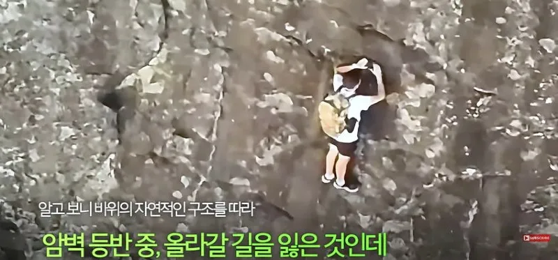 美] 등반 중 절벽에 갇히자, 벽 잡고 한손으로 셀프 신고한 남자
