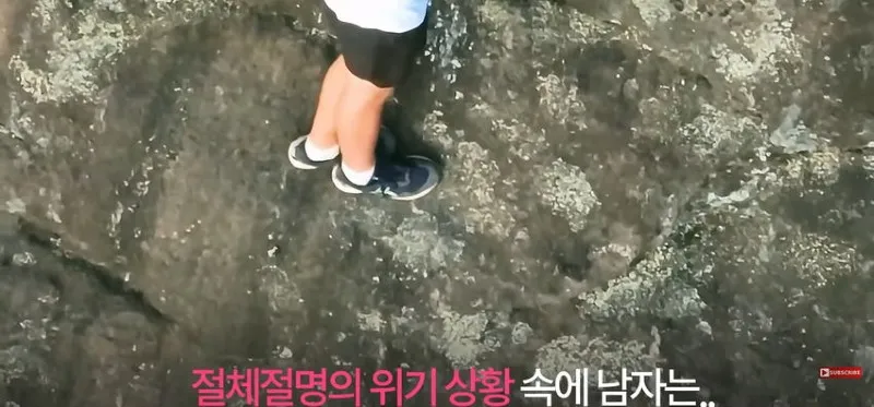 美] 등반 중 절벽에 갇히자, 벽 잡고 한손으로 셀프 신고한 남자