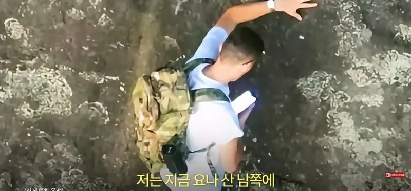 美] 등반 중 절벽에 갇히자, 벽 잡고 한손으로 셀프 신고한 남자