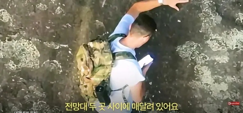 美] 등반 중 절벽에 갇히자, 벽 잡고 한손으로 셀프 신고한 남자
