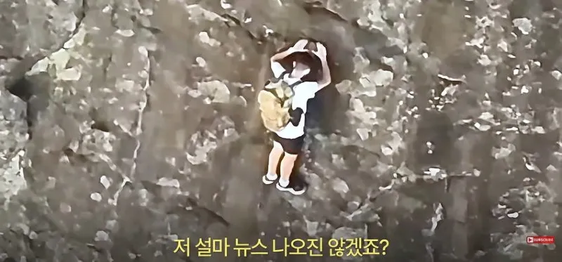 美] 등반 중 절벽에 갇히자, 벽 잡고 한손으로 셀프 신고한 남자