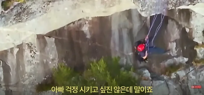 美] 등반 중 절벽에 갇히자, 벽 잡고 한손으로 셀프 신고한 남자