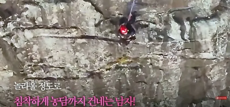 美] 등반 중 절벽에 갇히자, 벽 잡고 한손으로 셀프 신고한 남자