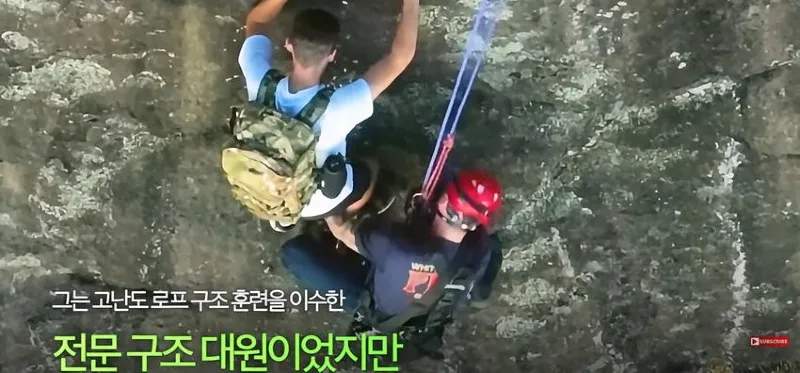 美] 등반 중 절벽에 갇히자, 벽 잡고 한손으로 셀프 신고한 남자