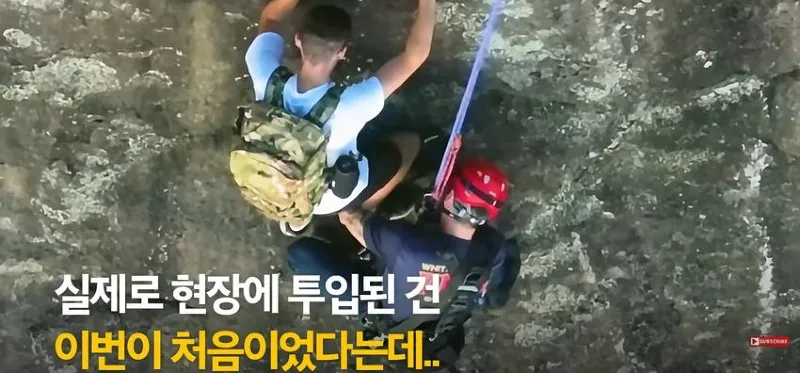 美] 등반 중 절벽에 갇히자, 벽 잡고 한손으로 셀프 신고한 남자