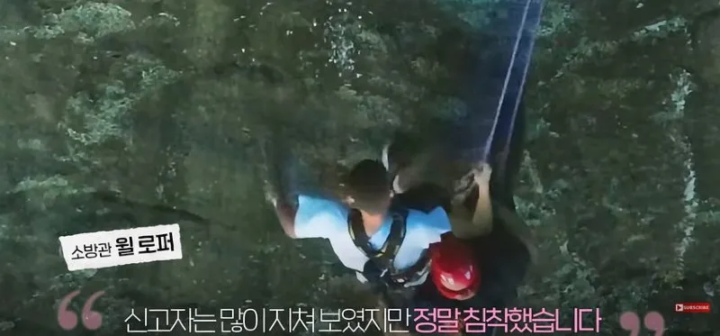 美] 등반 중 절벽에 갇히자, 벽 잡고 한손으로 셀프 신고한 남자
