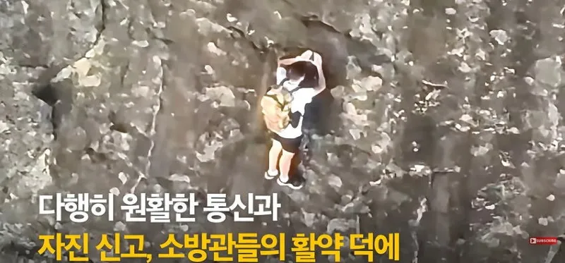 美] 등반 중 절벽에 갇히자, 벽 잡고 한손으로 셀프 신고한 남자